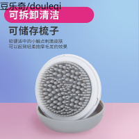 Hoopet宠物多功能刷小型犬幼犬洗澡梳子宠物成猫幼猫按摩梳毛刷子