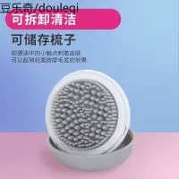 Hoopet宠物多功能刷小型犬幼犬洗澡梳子宠物成猫幼猫按摩梳毛刷子