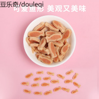 华元宠物用品猫饼干冻干肉饼零食发腮猫咪零食猫猫鸡胸肉营养增肥