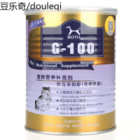 BOTH猫咪宠物羊奶粉幼猫初生母猫怀孕猫咪添加牛磺酸赖氨酸益生菌