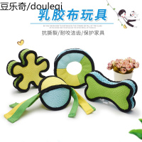 狗狗玩具宠物狗解闷神器耐咬磨牙大型犬哈士奇金毛用品发声自己玩