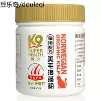 K9美毛海藻粉猫咪专用配方换毛毛期宠物猫美毛护肤鱼油