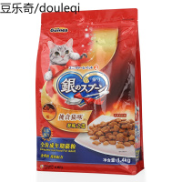 佳乐滋银勺全价成年期粮1.4kg宠物布偶美短猫咪营养粮宠物猫主粮