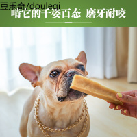 酷奇思牦牛起司磨牙棒狗狗零食哈士奇法斗中大型犬补钙耐咬除口臭