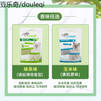 AFP原味绿茶豆腐猫砂宠物布偶金吉拉虎斑猫除臭吸水结团猫沙6包装