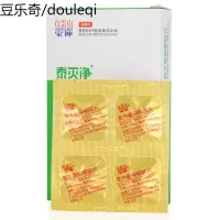 宝神氯硝柳胺片小型犬狗狗泰迪柯基打虫猫咪体内驱虫药4片装