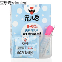 宠儿香母乳化配方幼犬专用奶狗小狗初生泰迪比熊宠物断奶期
