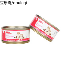 玫斯幼猫罐头宠物猫咪美味湿粮80g折耳加菲猫奖励零食宠物猫罐头