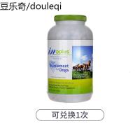 麦德氏狗狗卵磷脂3061g兑换卡（有效期365天）可兑换1次