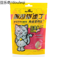 黑沙布丁宠物猫咪奖励美味零食25g10粒装布偶英短猫训练拌粮零食