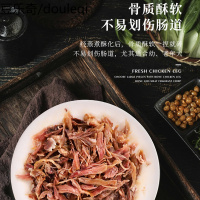 好香伴酥骨鸡腿犬用单支装小型中大型犬解馋美味零食宠物奖励零食