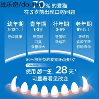 齿一生猫饼干洁牙洁齿饼干去口臭猫零食成猫磨牙棒猫咪饼干猫薄荷