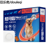 超可信大型犬体内外驱虫药拉布拉多金毛体外驱跳蚤螨虫体内打虫片