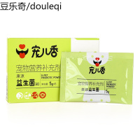 宠儿香康源益生菌狗狗猫咪专用调理肠胃拉稀呕吐肠胃宝泰迪英短