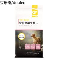 贵芬GF1皮肤管理狗粮博美泰迪金毛拉布拉多柯基幼犬成犬通用型4磅