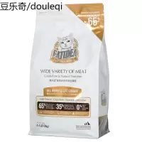 猫乐适C65无谷全猫粮2KG折耳加菲布偶宠物猫幼猫成猫粮宠物猫主粮