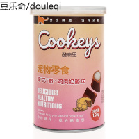 酷奇思酥芯脆150g宠物折耳布偶猫咪饼干洁齿磨牙棒成猫幼猫零食