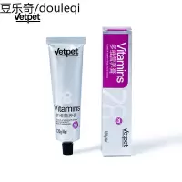 唯派特猫用多维营养膏幼猫孕猫怀孕母猫蓝猫吃的猫咪增肥营养品