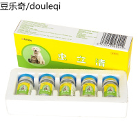 Pet Baby宠物驱虫狗狗药泰迪体内驱虫药猫咪小狗杀虫药内驱打虫片