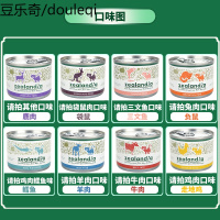 希兰蒂新西兰zealandia猫罐头主食罐猫咪湿粮幼猫进口猫粮185g