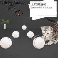 猫玩具球逗猫棒神器羽毛激光自动电动球猫咪球类宠物用品静音球球
