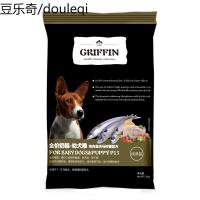 P13贵芬火鸡三文鱼奶糕萨摩耶泰迪金毛幼犬狗粮50g*10试吃装