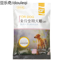 贵芬GF-1试用用装50g*10包泰迪柯基金毛马尔济斯皮肤管理全期狗粮