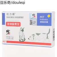 修正杜力德宠物益生菌粉狗狗肠胃宝柯基阿拉斯加肠胃调理猫咪专用