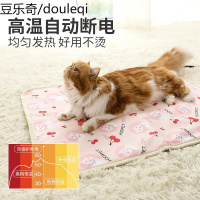 宠物猫咪电热毯狗狗恒温加热垫小型专用防水电褥子猫窝猫用取暖器