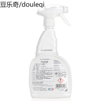 芳玳室内去异味喷雾750ml犬舍笼子环境除臭剂法国进口空气清新剂