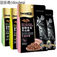 FRESHCAT猫零食夹心酥薄荷猫饼干宠物营养增肥小鱼干化毛猫咪零食