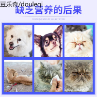 NU纽牌G300益生菌羊奶粉300g哺乳期幼犬猫怀孕母犬猫羊奶粉宠物