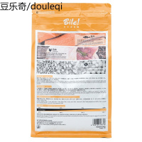 比乐臻系列全价宠物全期粮食500g成猫幼猫营养美味粮食宠物猫主粮