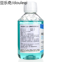 芳玳狗猫用二合一漱口水宠物狗狗减少牙菌斑猫咪进口漱口水250ML
