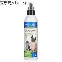 驱猫剂驱赶讨厌野猫猫咪上床防猫尿床乱撒尿神器室内禁区喷雾