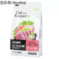 比乐守护者KD系列蔓越莓牛磺酸粮宠物成猫幼猫全期全价粮食1.5kg