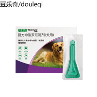 福来恩狗狗体外驱虫药大型犬福莱恩犬用滴剂除跳蚤杀虫剂虱子金毛