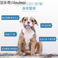 Dr.NU鱼籽酱亚麻籽油魔粒金毛泰迪犬美毛离乳后幼犬成犬护肤颗粒