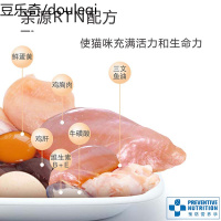 艾塔斯卡猫饭冻干猫吃鸡胸肉宠物成幼猫蓝猫肉饭发腮猫粮零食10包