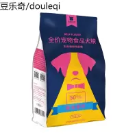 疯狂的小狗狗粮鲜肉软粮4斤泰迪比熊小型幼犬成犬老年犬通用型2kg