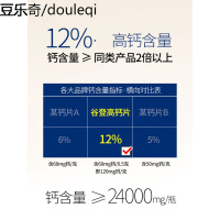 谷登狗狗高钙片400片金毛泰迪小中大型犬幼犬健骨补钙宠物营养品