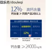 谷登狗狗高钙片400片金毛泰迪小中大型犬幼犬健骨补钙宠物营养品