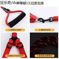 狗狗牵引绳遛狗绳狗链子小中大型犬泰迪狗狗项圈宠物用品猫绳