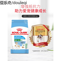 皇家奶糕狗粮1kg小型犬幼犬离乳期泰迪比熊博美通用型2斤1-3个月
