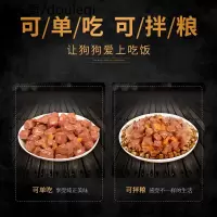 麦富迪肉粒包狗狗罐头泰迪金毛拌饭湿粮幼犬牛肉包整箱宠物狗零食
