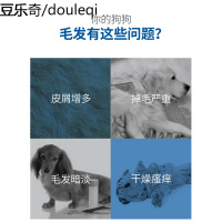 【临期 2020年9月7日 半价】麦德氏胶原蛋白卵磷脂600g犬用软磷脂