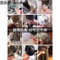 Both猫布丁猫咪山羊奶布丁成幼猫湿粮猫罐头猫零食果冻布丁15粒装