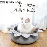 ins猫窝四季通用毛毡夏季猫窝凉猫垫网红猫窝宠物窝半封闭式