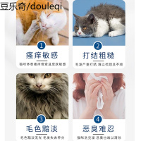 SOS猫咪沐浴露猫用香波沐浴液幼猫洗浴宠物专用除臭洗澡全套用品