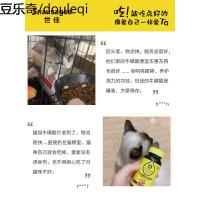 世佳猫咪牛磺酸片成猫幼猫咪专用维生素b防猫癣微量元素100g